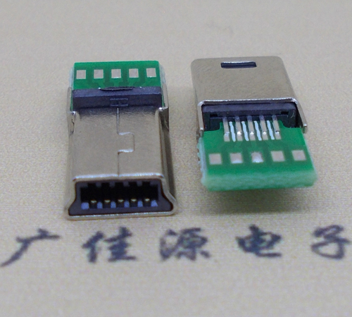 鄂州MINI USB 飞利浦 带pcb版10P夹板公头