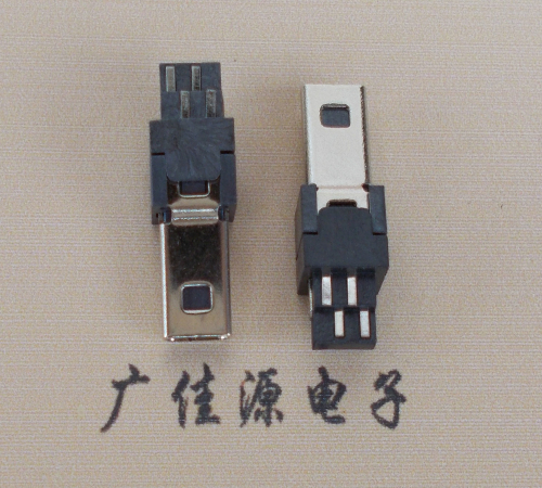 鄂州迷你USB数据接口 180度 焊线式 Mini 8Pin 公头