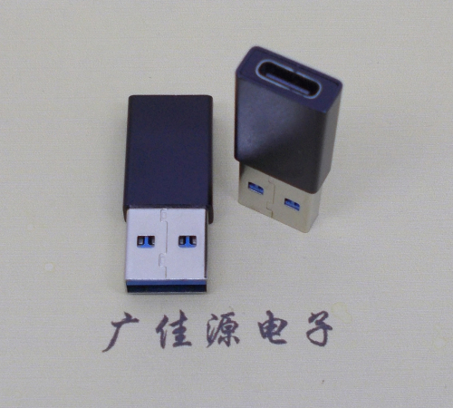 鄂州USB 3.0type A公头转type c母座长度L=32mm
