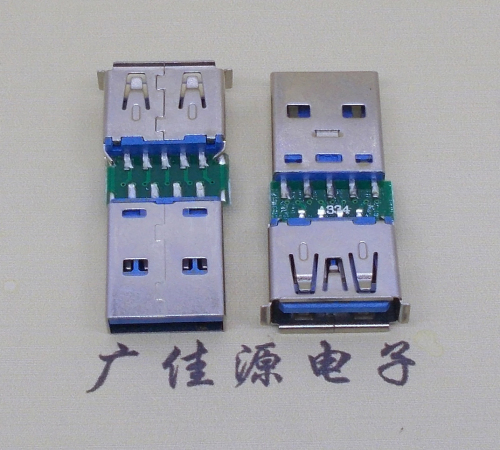 鄂州USB3.0卷边母座转USB3.0公头充电带数据交换转接头OTG转换器