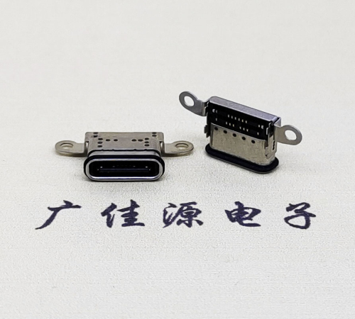 鄂州USB 3.1C口.TYPE-C16P防水双排贴插座带螺丝孔