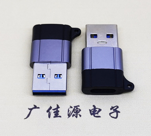 鄂州USB3.0A公对Type-C母口双用数据转接头